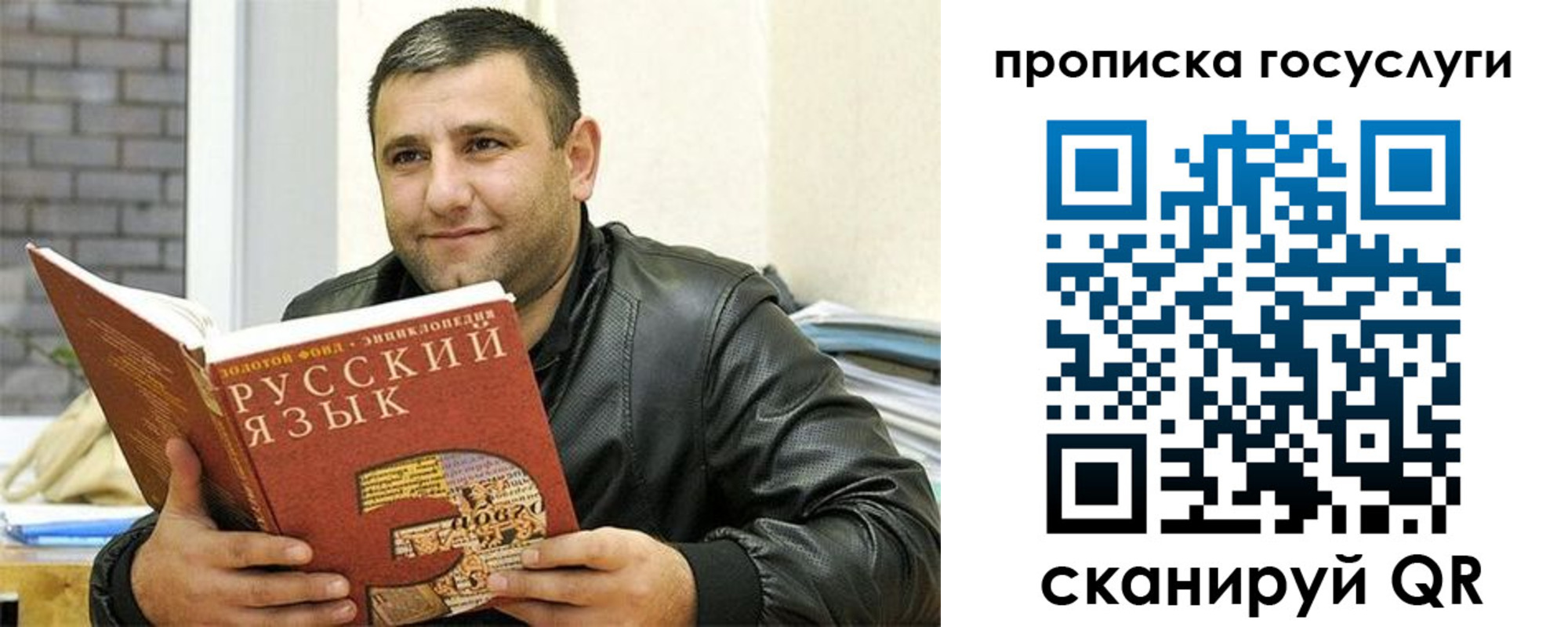форма 3 в России
