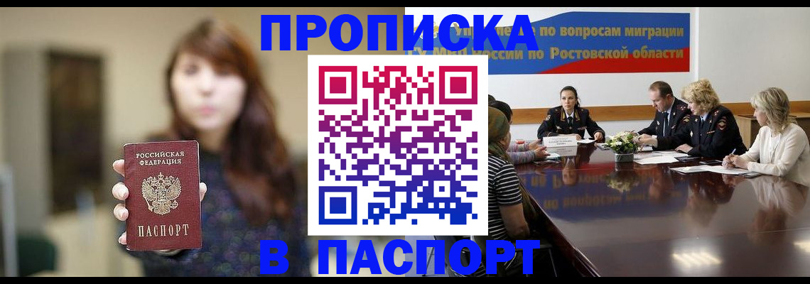 форма 3 в России