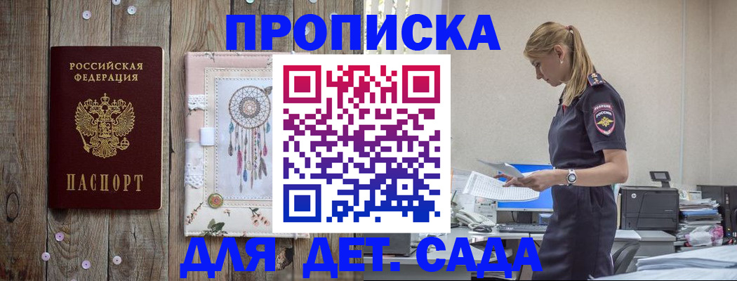 форма 3 в России